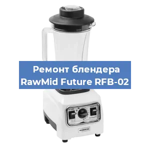 Замена подшипника на блендере RawMid Future RFB-02 в Ижевске